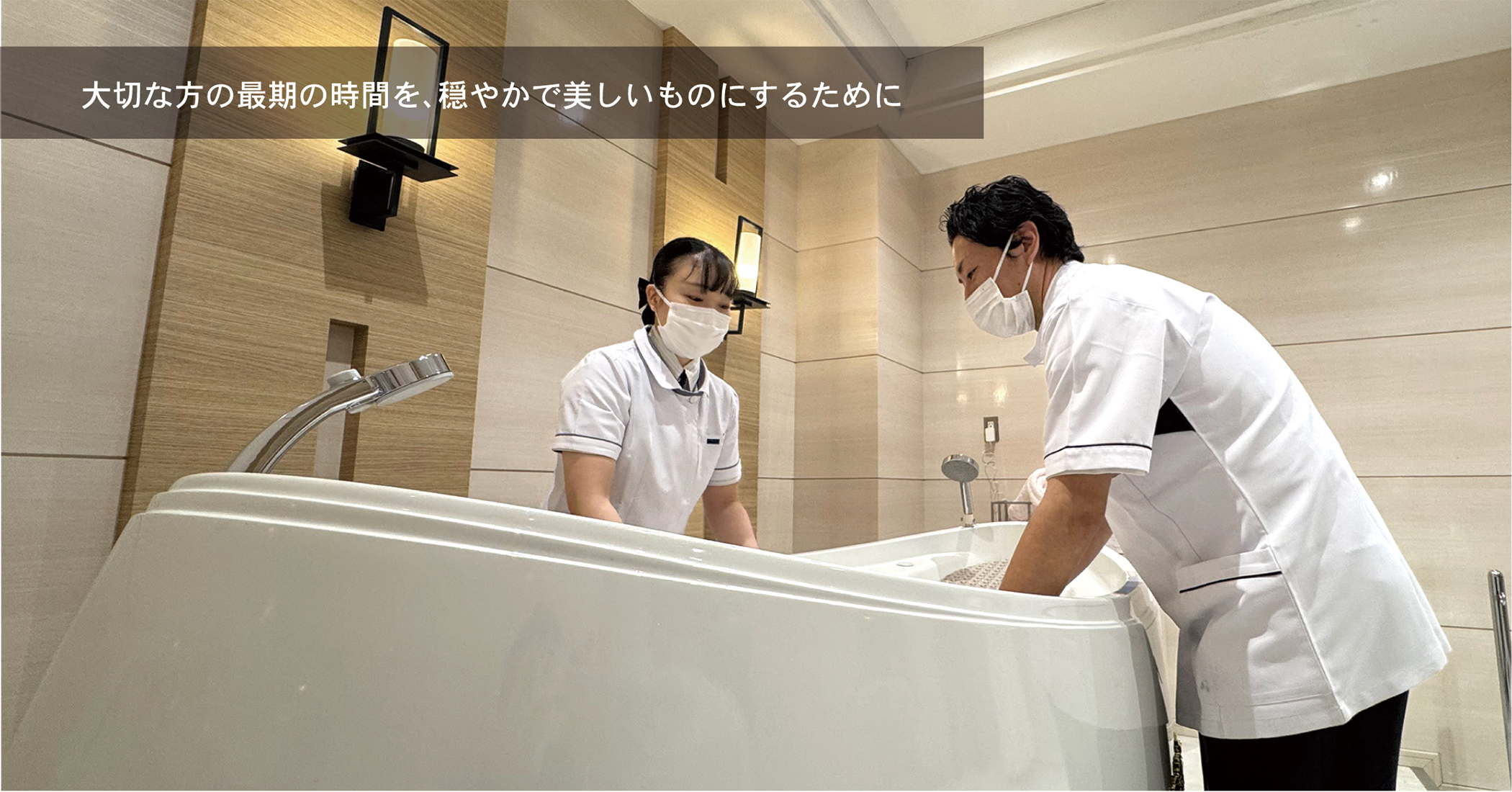 ハートケアメイクトップ画像