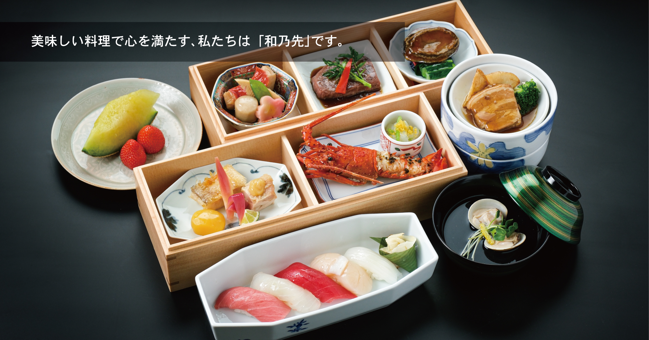 ハートフーズサービス-トップ